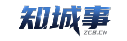 知城事昭通信息平台
